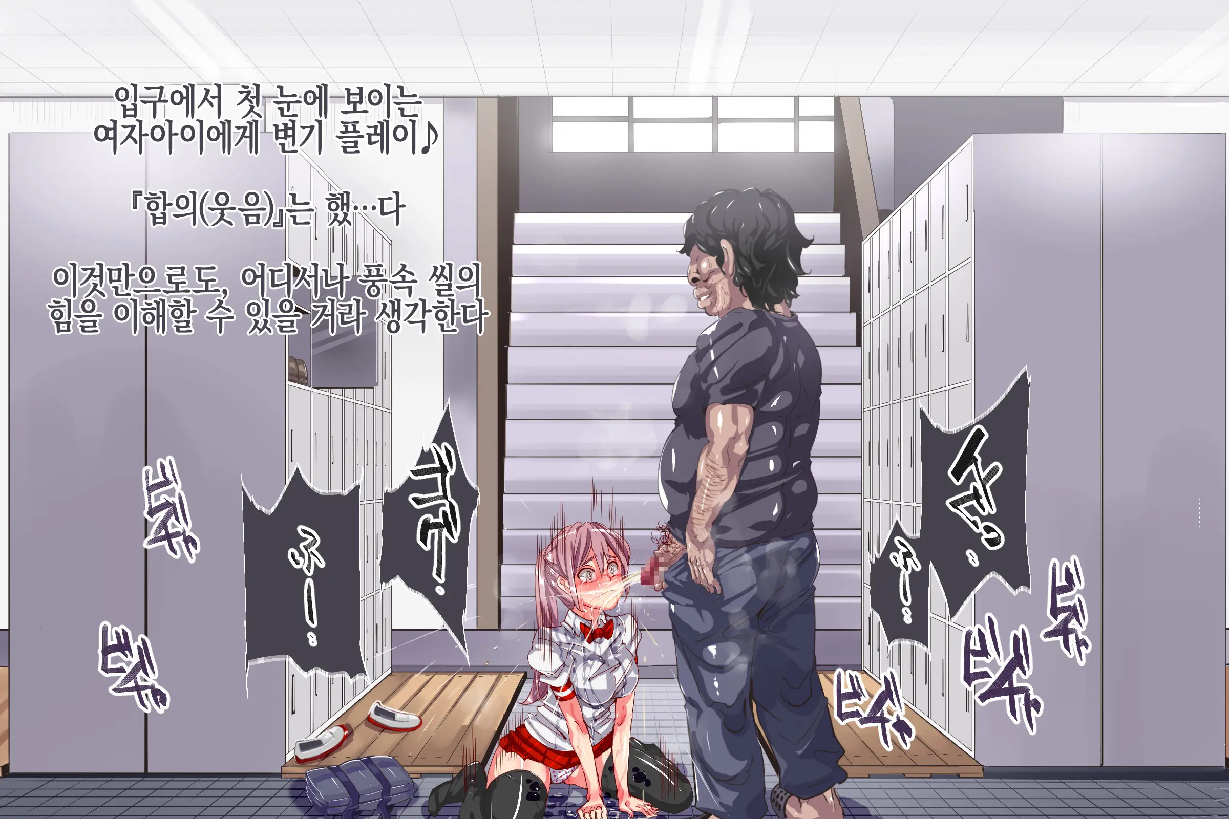 Ningen Ayatsuri Item - Dokodemo Fuuzoku Seal ~Harareta Shunkan, Zettai Fukujuu Mesu Dorei Ni Naru Onna-Tachi~ | 인간 조작 아이템 - 어디서나 풍속 씰 ~ 붙이는 순간, 절대 복종 암컷 노예가 되는 여자들~